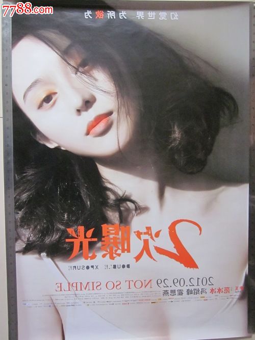 办假的无婚证明多少钱